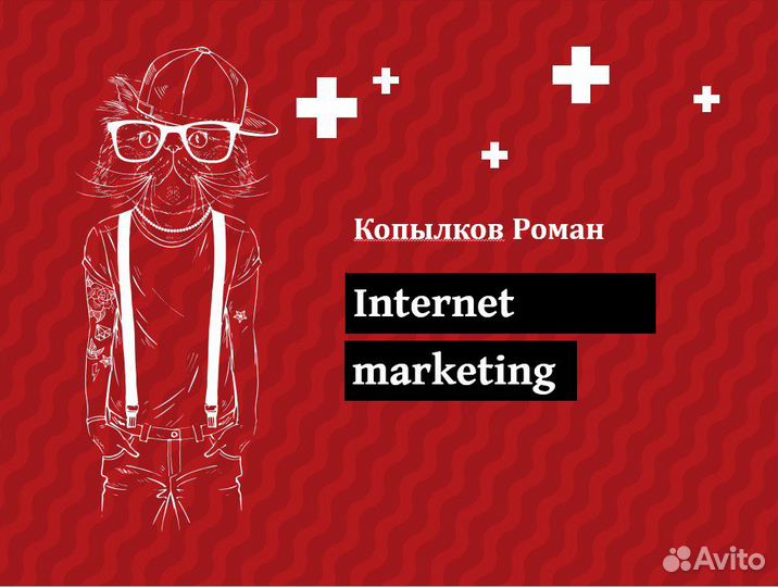 Контекстная реклама в Яндекс, Вконтакте, MyTarget