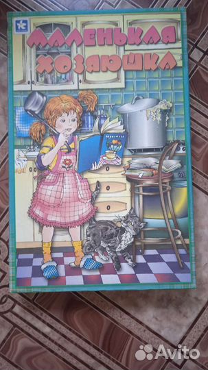 Детская настольная игра