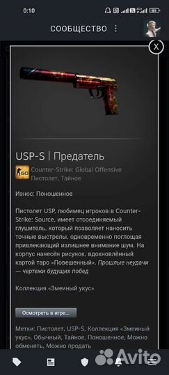 Скины за кейсы CS GO