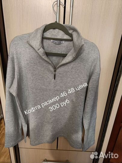 Женские вещи