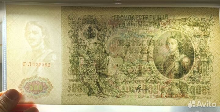 500рублей 1912 год (супер)