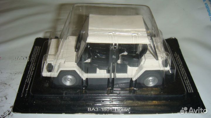 Автомодели 1\43 журнальные серии