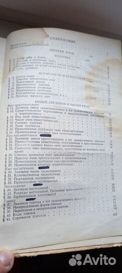 Методическое пособие по литературе и русск. языку