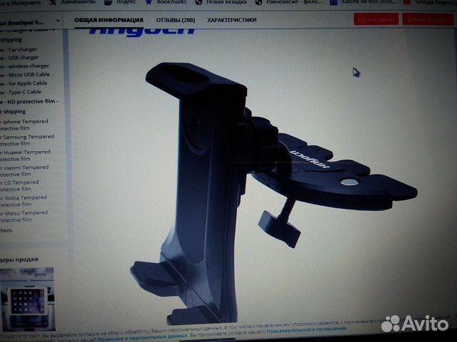 Авто-Держатель планшета В разъём компакт-диска