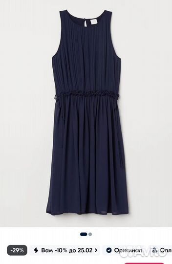 Платье женское 44