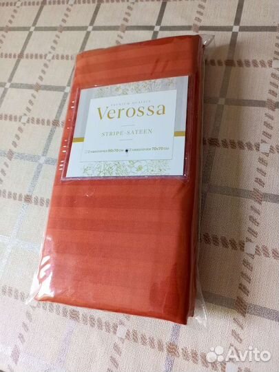 Набор наволочек 2 шт. 100 хлопок