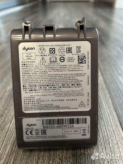 Батарейка для пылесоса duson V7