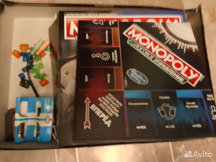 Монополия с голосовым управлением