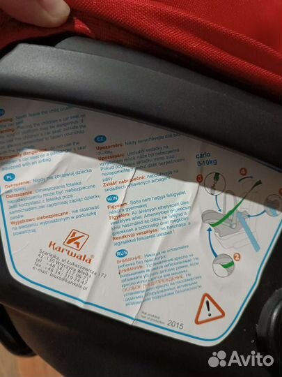 Детское автокресло от 0 до 10 кг