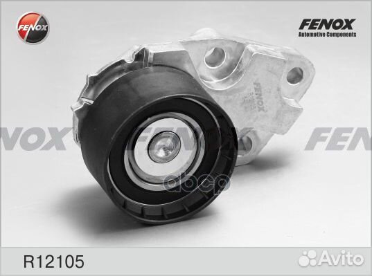 Ролик натяжной ремня грм Chevrolet Lacetti 05