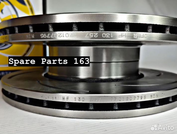 Тормозные диски (слоты 