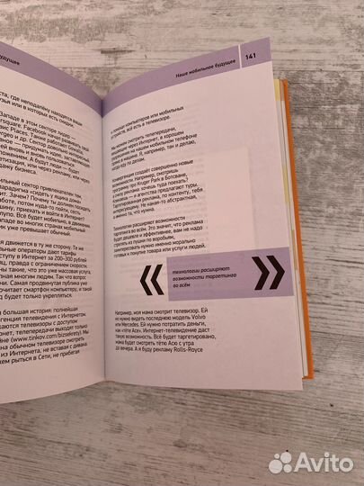 Книга Олег Тиньков