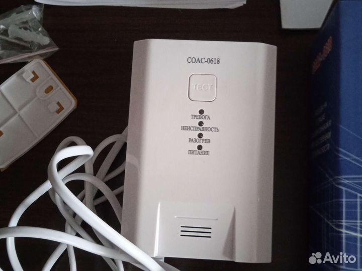 Сигнализатор загазованности соас-0618