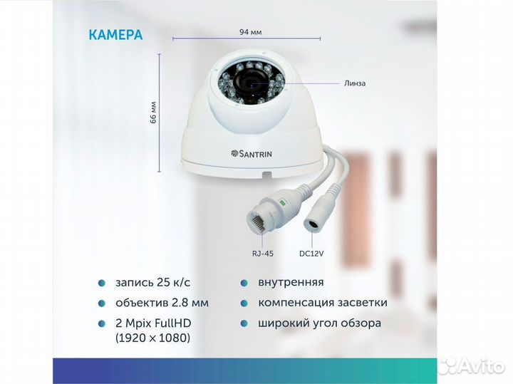 Комплект видеонаблюдения IP 2 камеры купольные