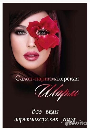 Мастер маникюра-педикюра