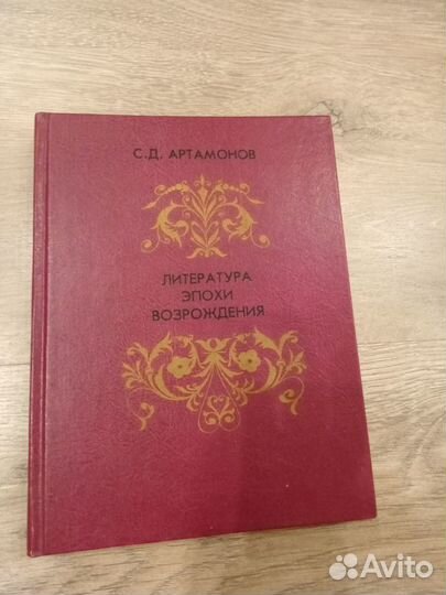 Справочники (школьные, здоровье)