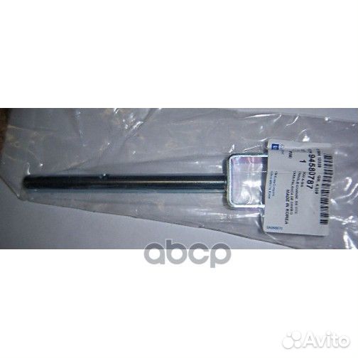 Кпп тяга переключения передач 94580787 general