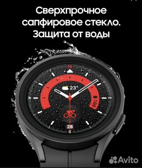 Samsung galaxy watch 5 pro Идеальные