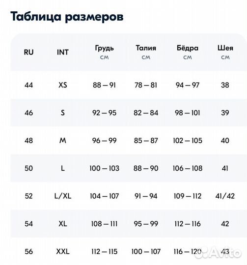 Брюки утепленные nordski Premium