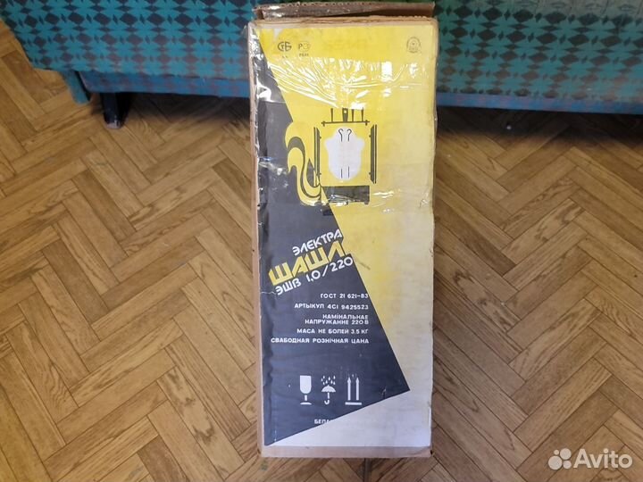 Электрошашлычница Белаз эшв 1,0/220