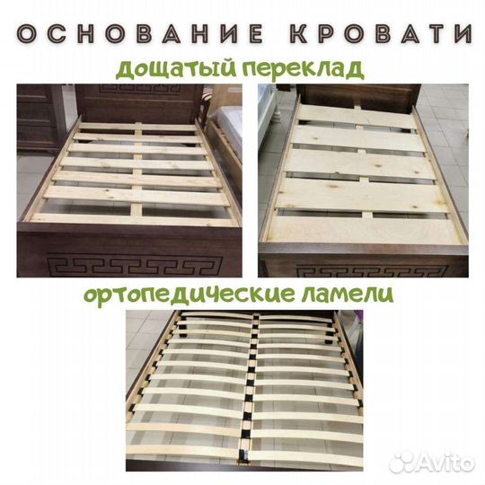 Нова. Кровать. Массив