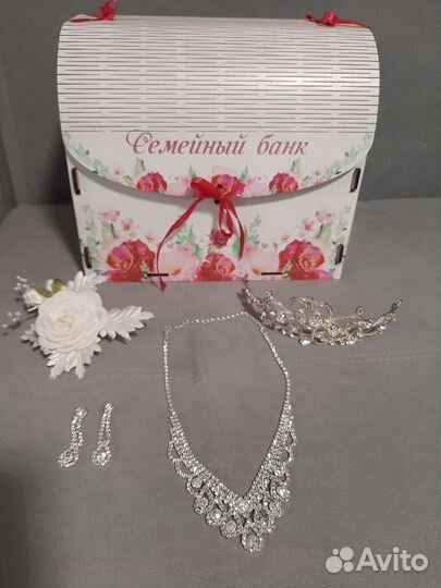 Свадебные аксессуары