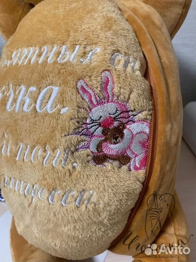 Плед детский