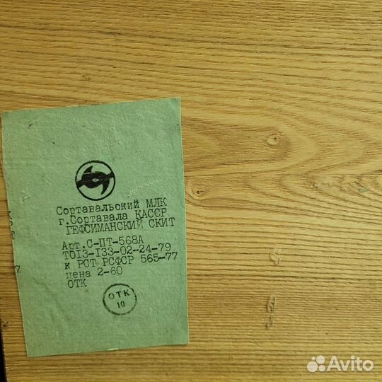 Интерьерная картина на дереве