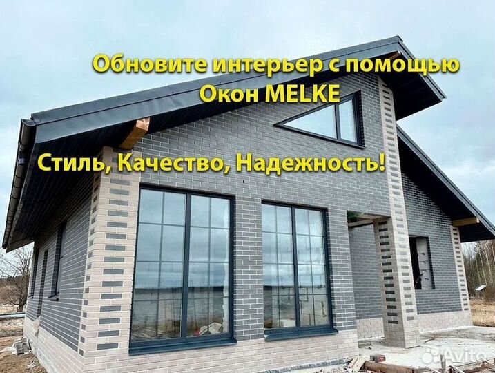 Окна пластиковые Rehau