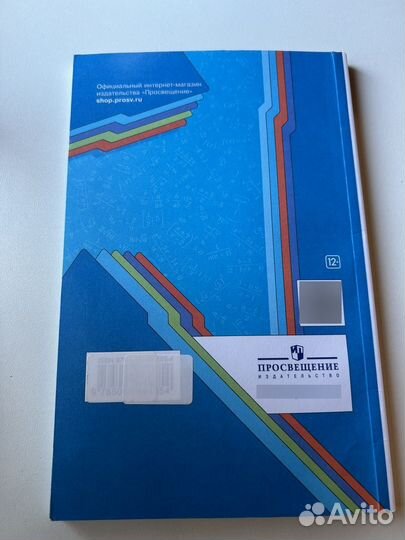 Дидактические материалы 9 класс алгебра