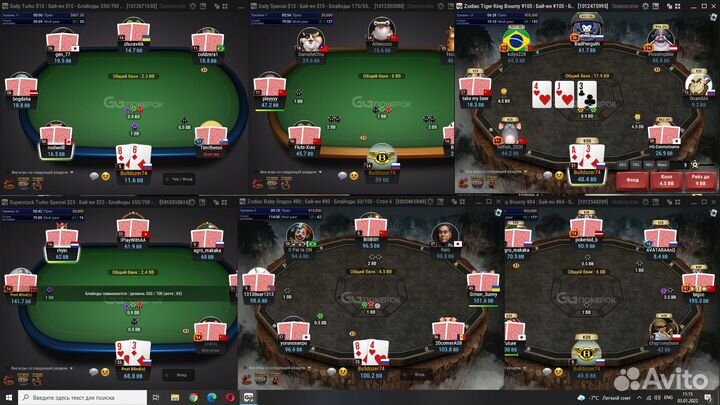 Обучение игре в покер, тренер по покеру