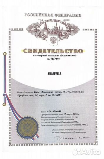 Сумка натуральная кожа