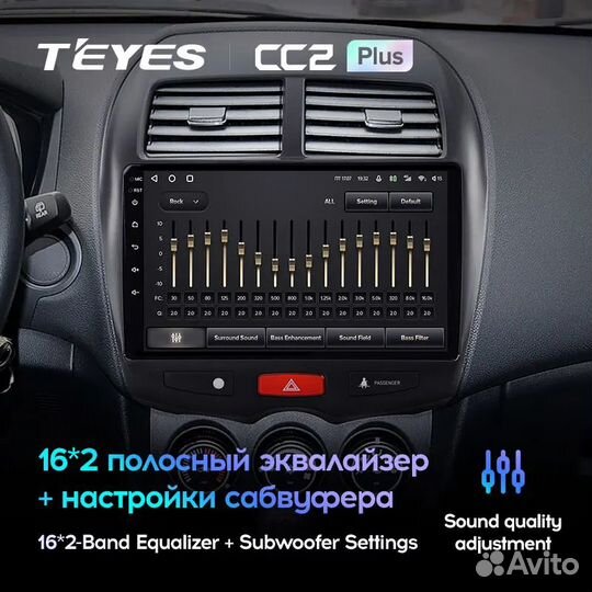 Магнитола для Mitsubishi ASX Teyes CC2 plus 4/32