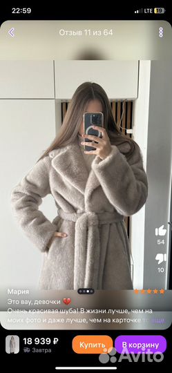 Шуба макси эко S-XL серая новая 12storeez zara