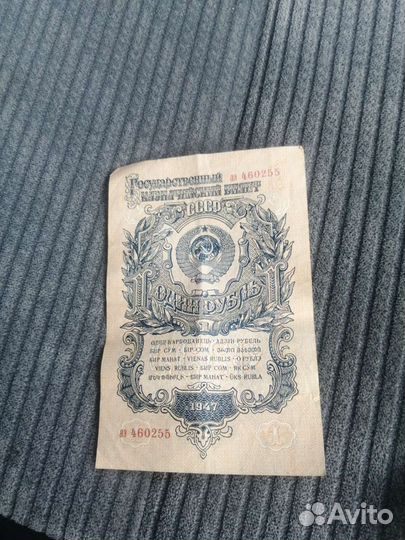 Антиквариат