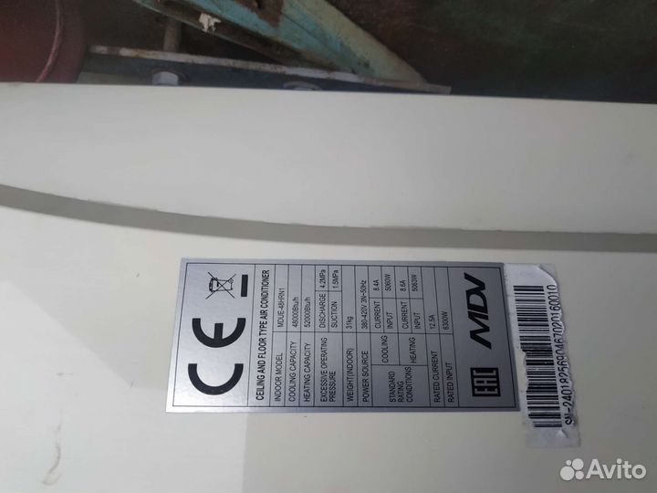 Сплит-система mdv