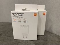 Mi 33W Wall Charger
