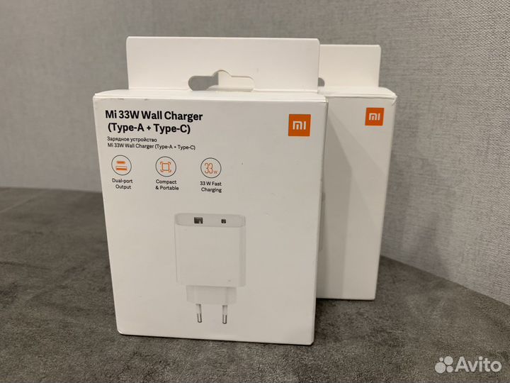 Mi 33W Wall Charger