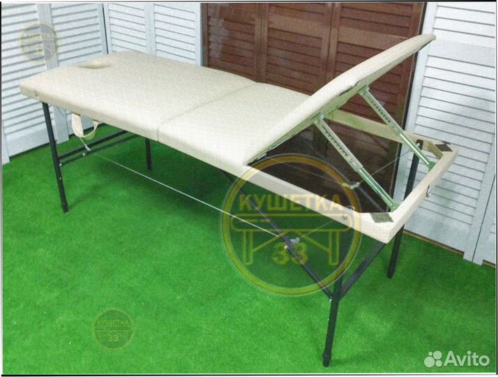 Массажный стол