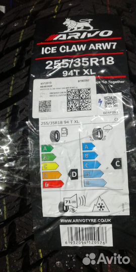 Arivo Ice Claw ARW7 225/40 R18 и 255/35 R18 100T