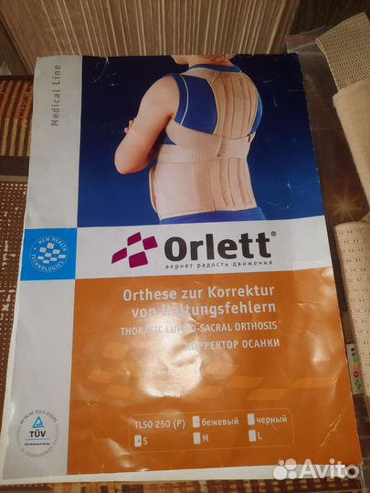 Корректор осанки детский orlett на рост 100-120см