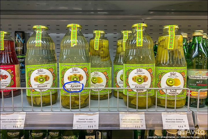 Продукты из Абхазии оптом