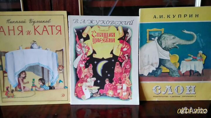 Книги детские