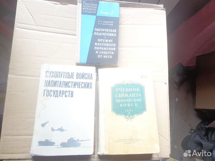 Книги о войне и армии