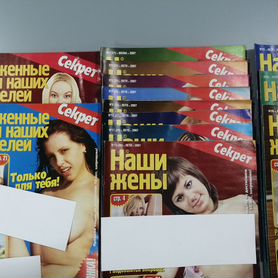 Проблемы в интимных отношениях супругов