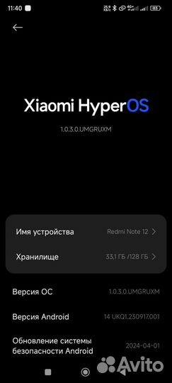 Xiaomi Redmi Note 12, 6/128 ГБ
