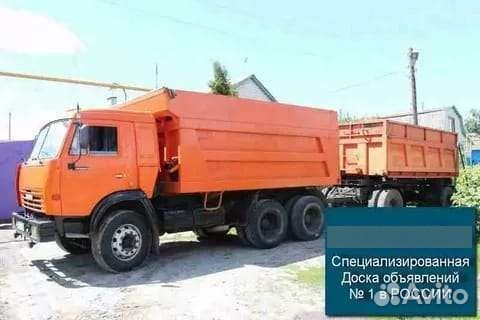 Услуги и аренда самосвала