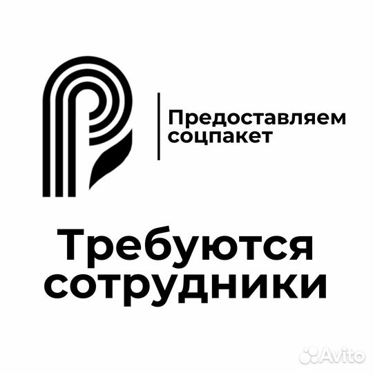 Инженер (спецсвязь)