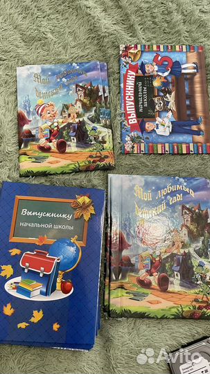 Обложки с файлами для выпускников д/с и началки