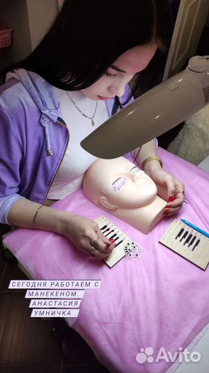 Обучение,курсы наращивания ресниц